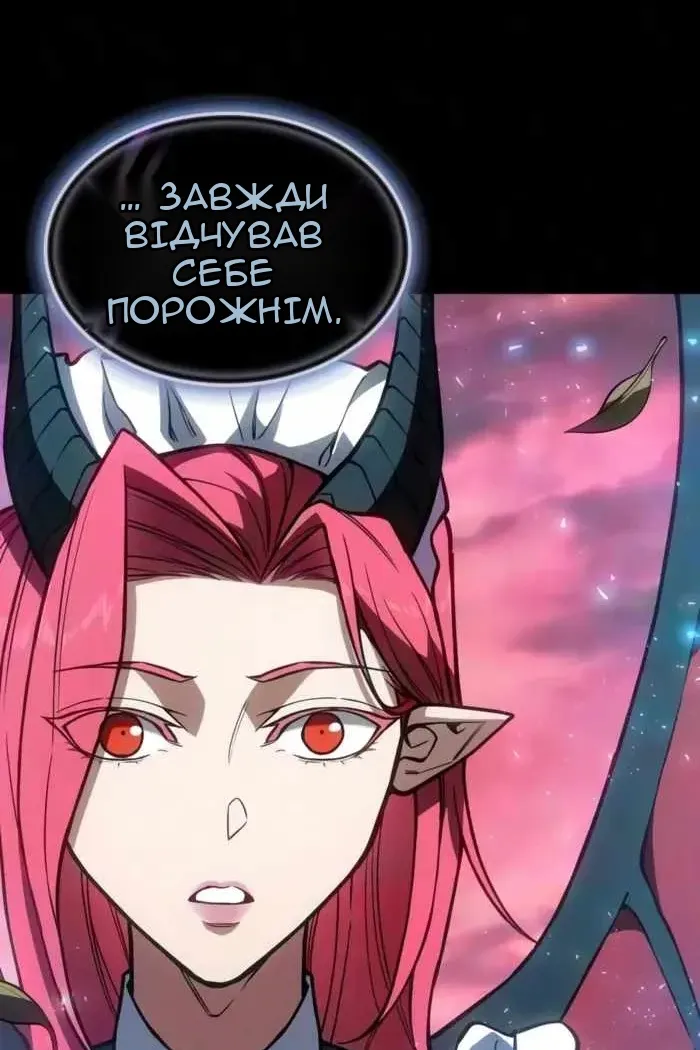 Сторінка 79