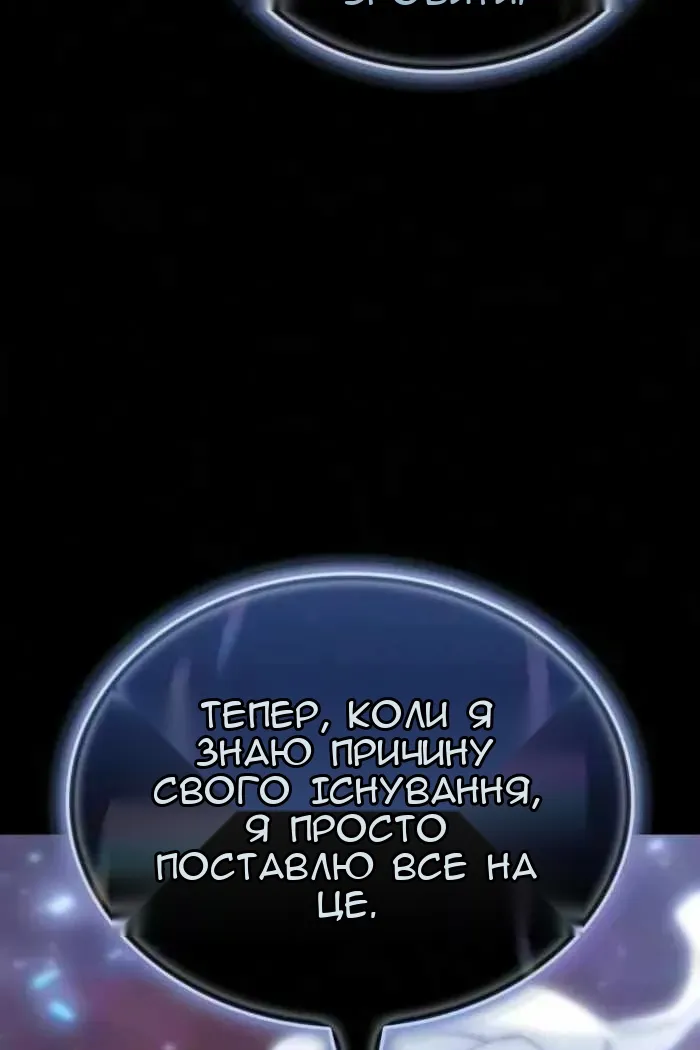Сторінка 82