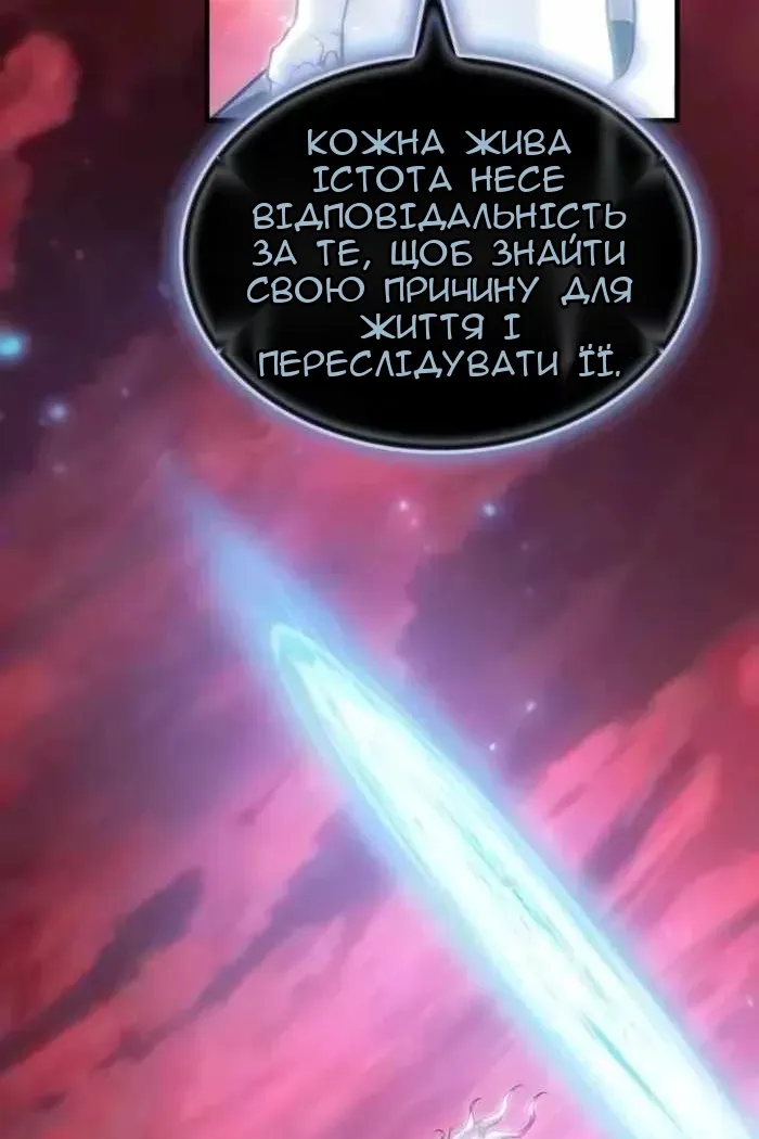 Сторінка 86