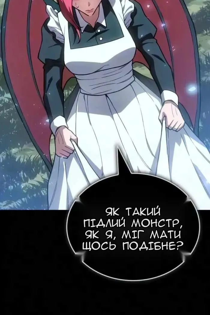Сторінка 90