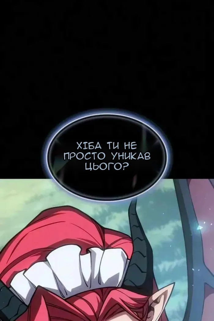 Сторінка 91