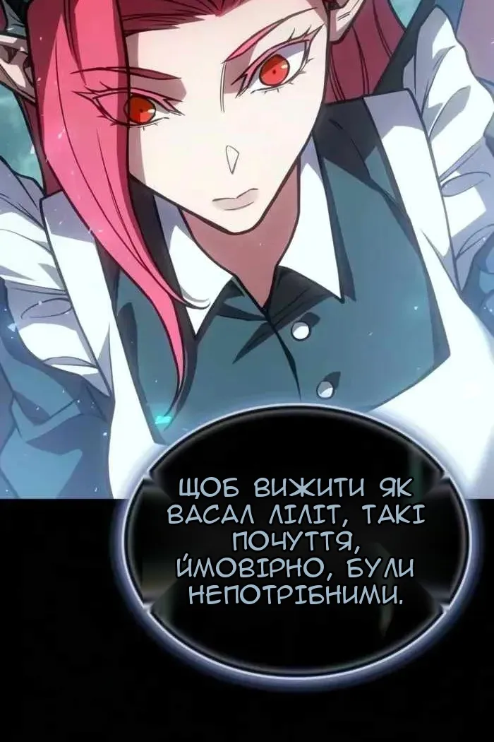Сторінка 92