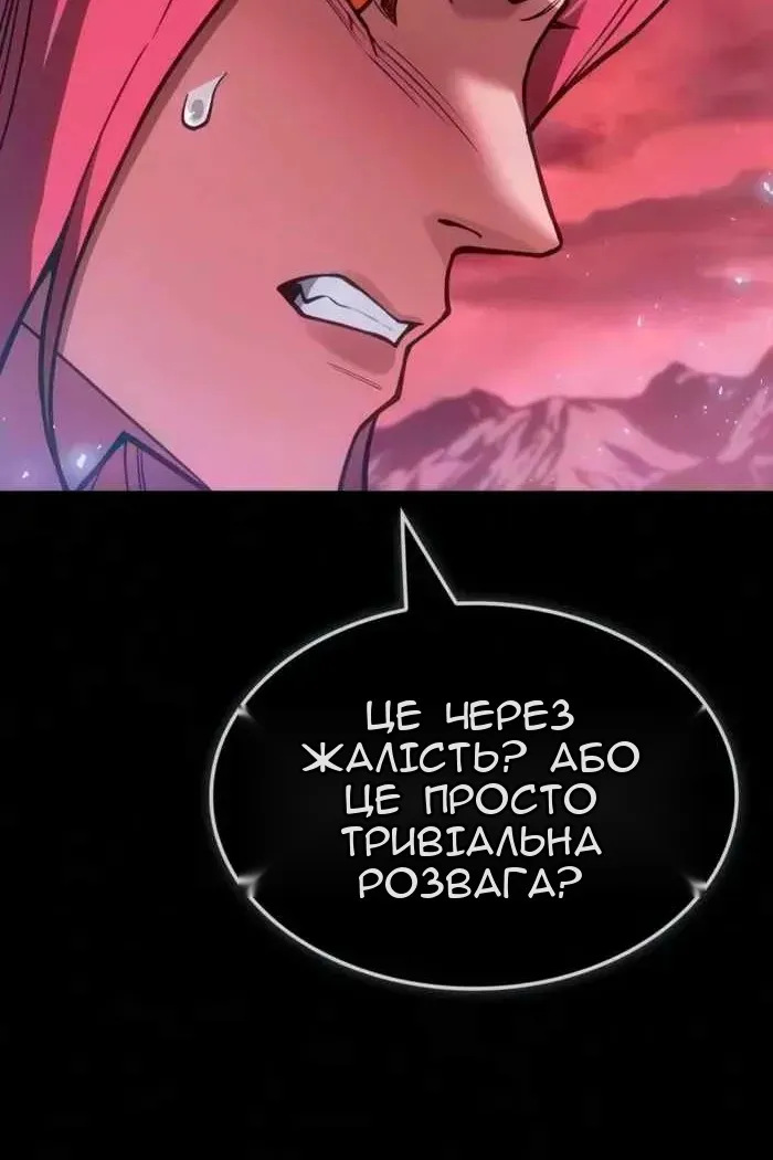 Сторінка 98