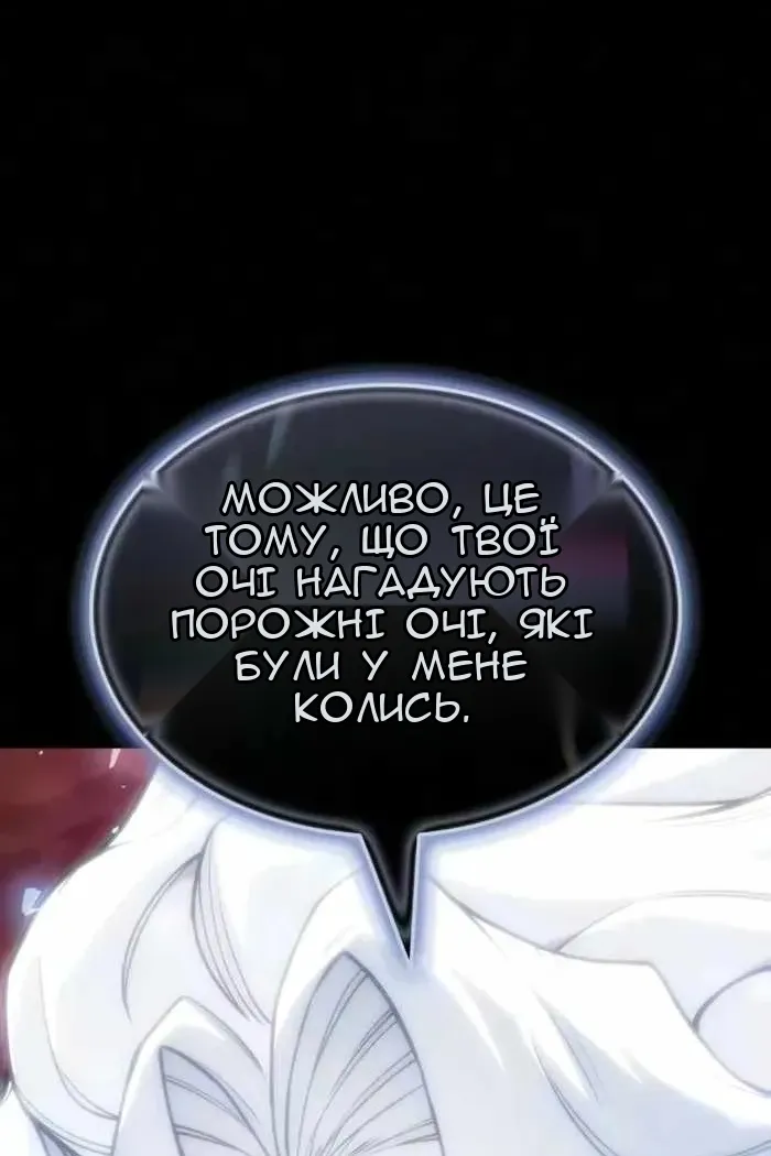 Сторінка 99