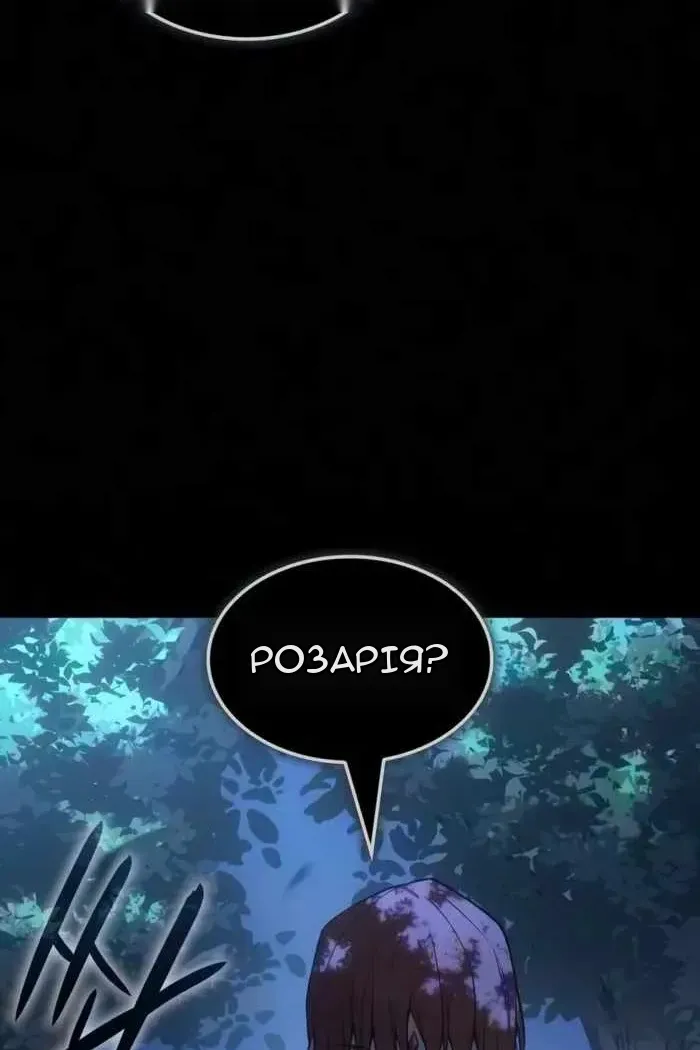 Сторінка 118