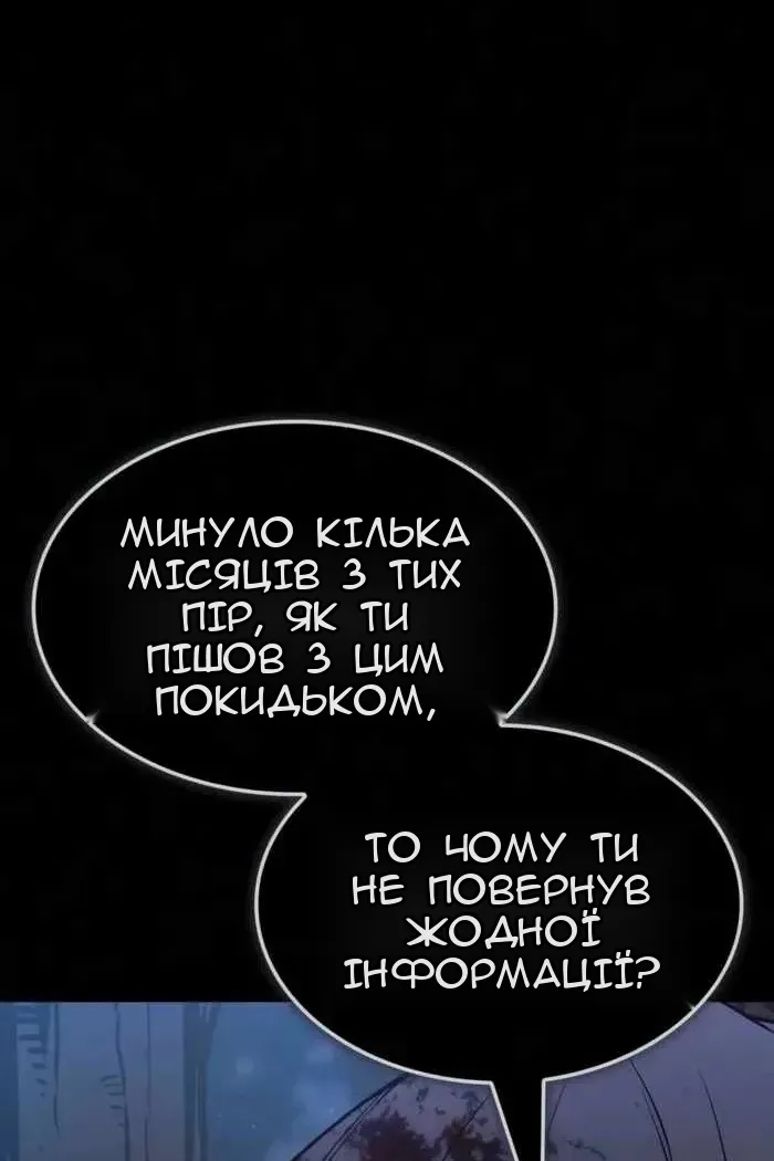 Сторінка 120