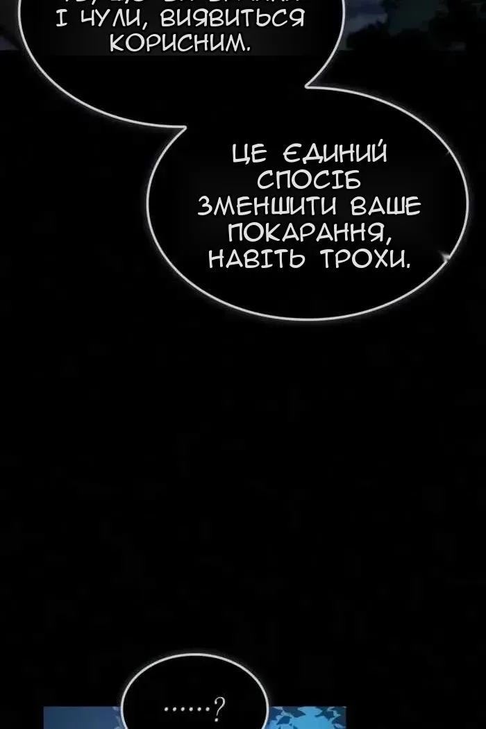 Сторінка 124