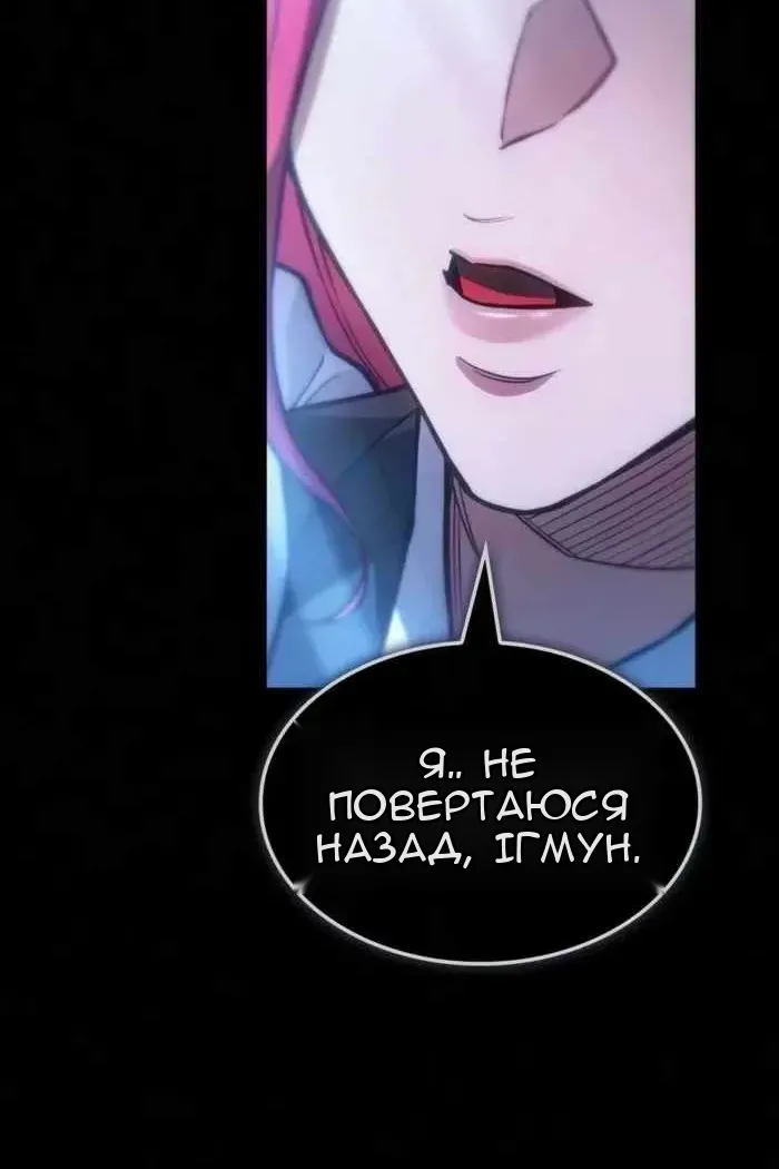Сторінка 127