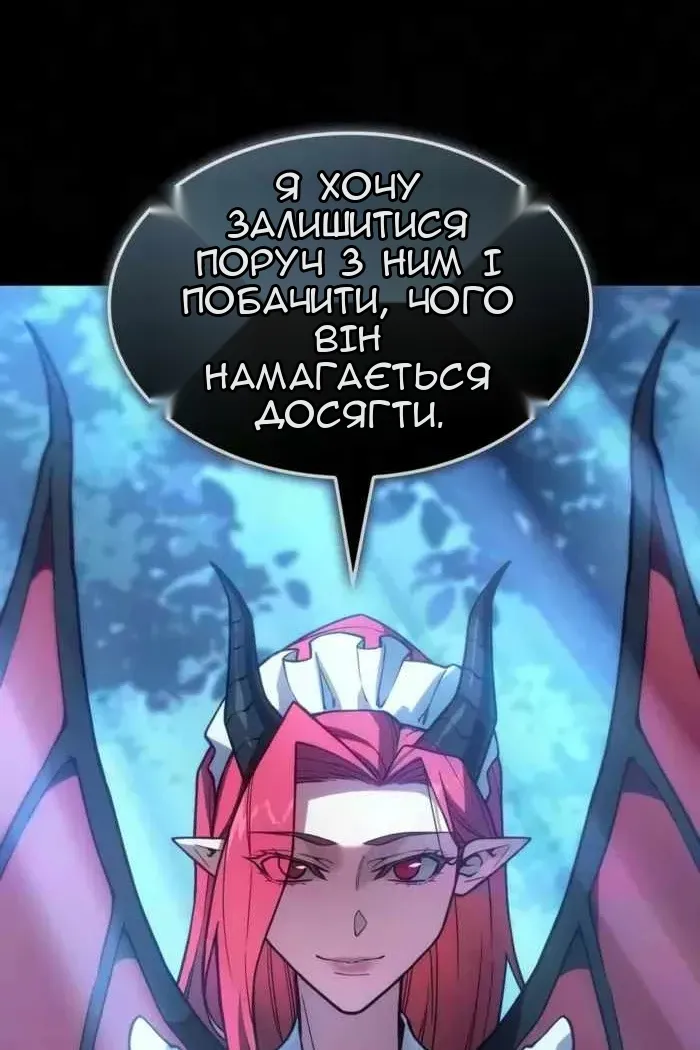 Сторінка 130
