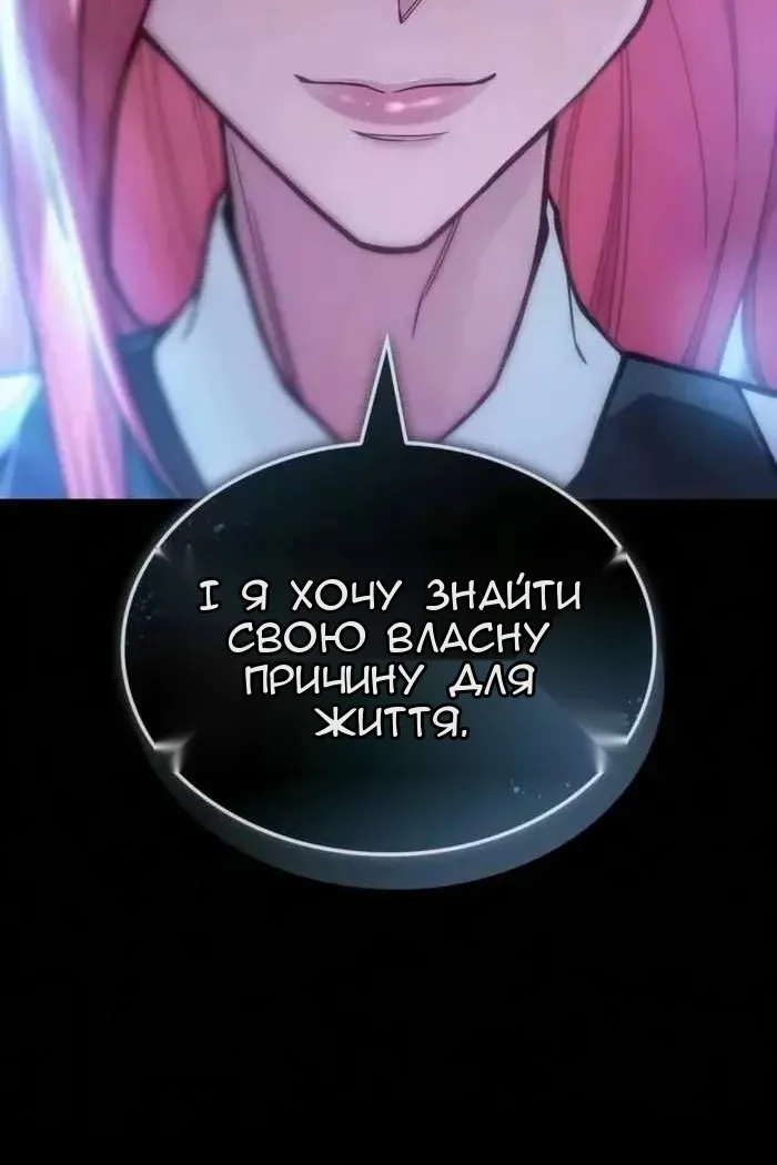 Сторінка 133