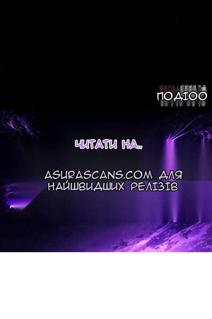 Сторінка 134