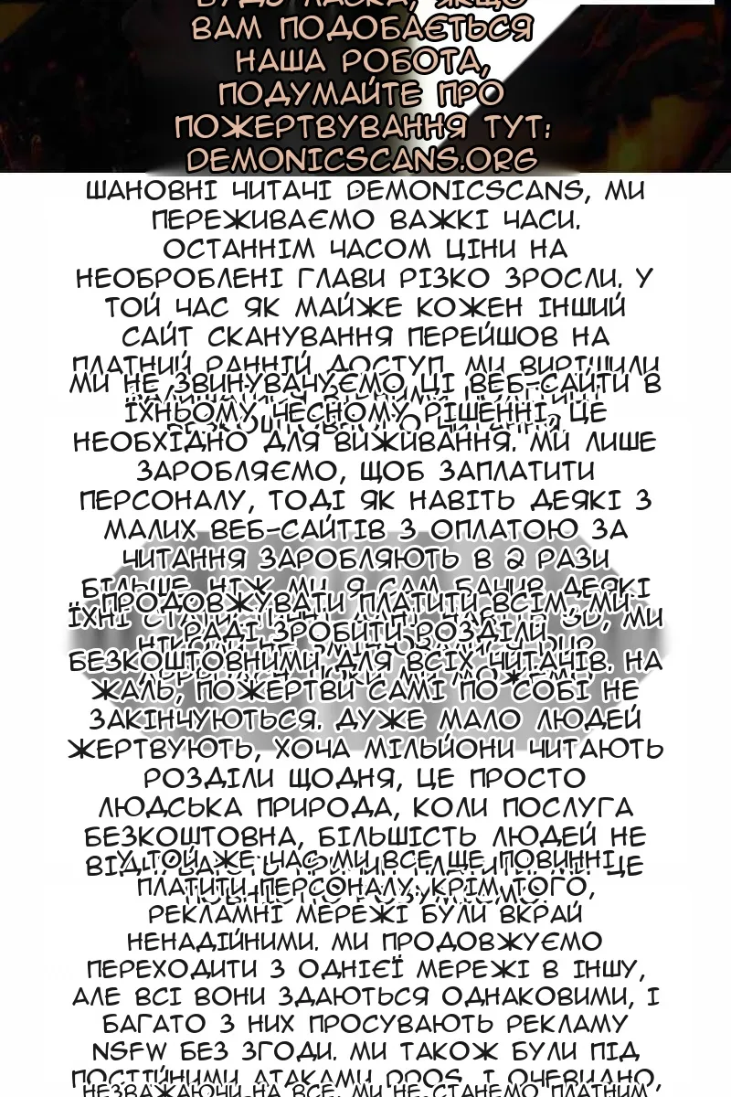 Сторінка 3