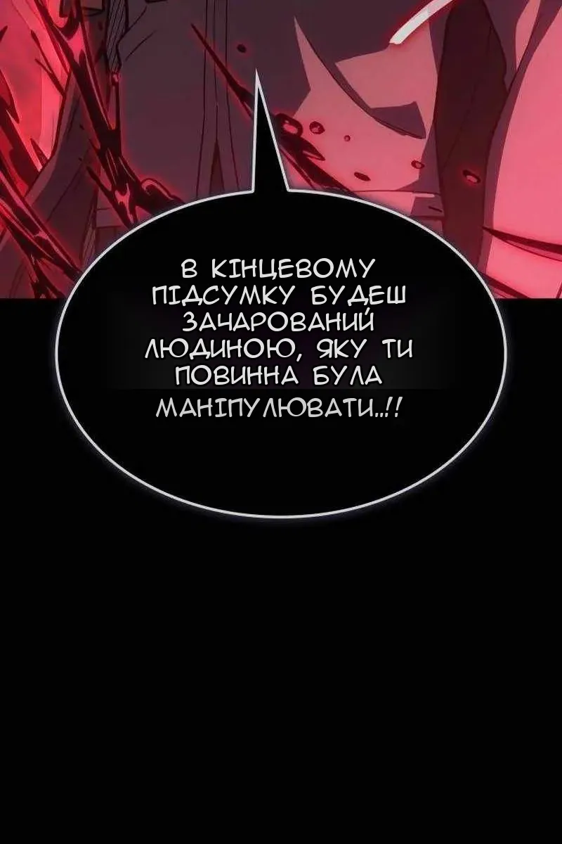 Сторінка 9