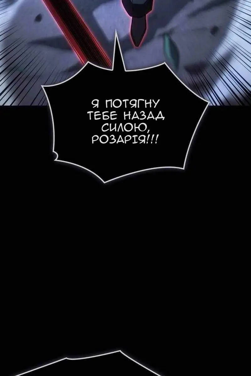 Сторінка 16