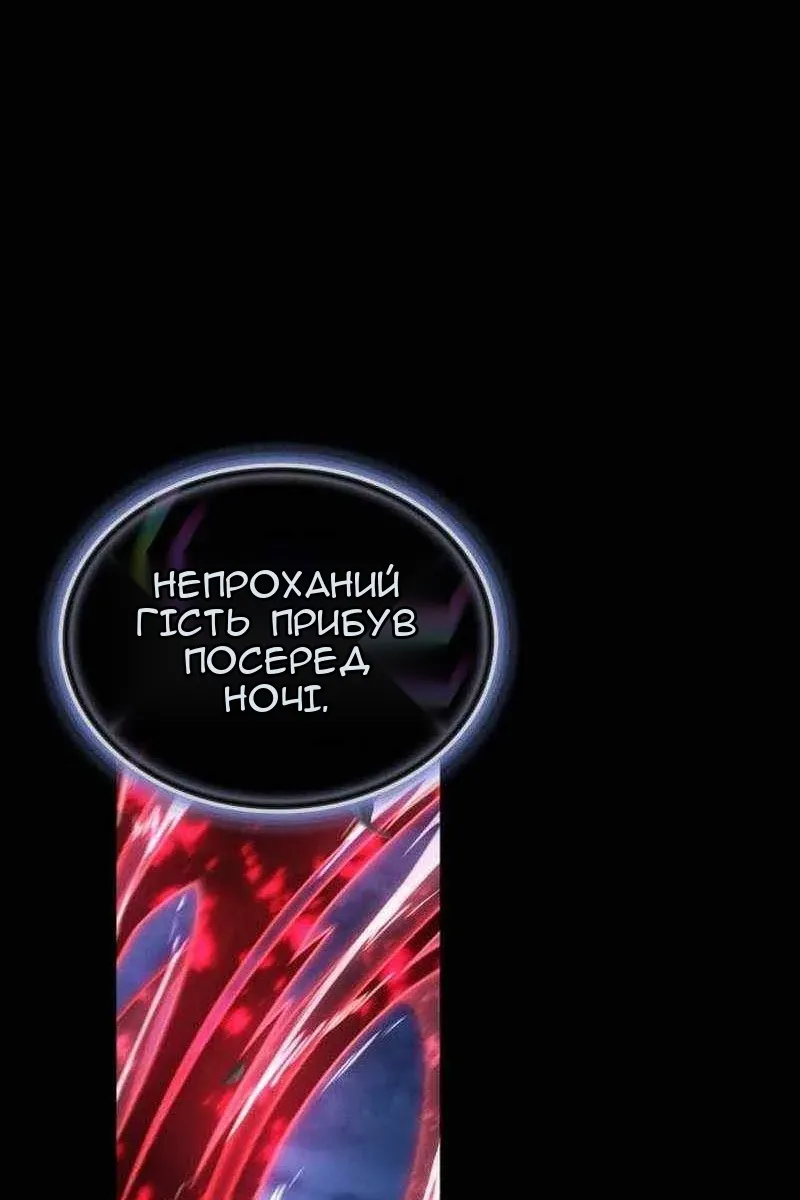 Сторінка 28