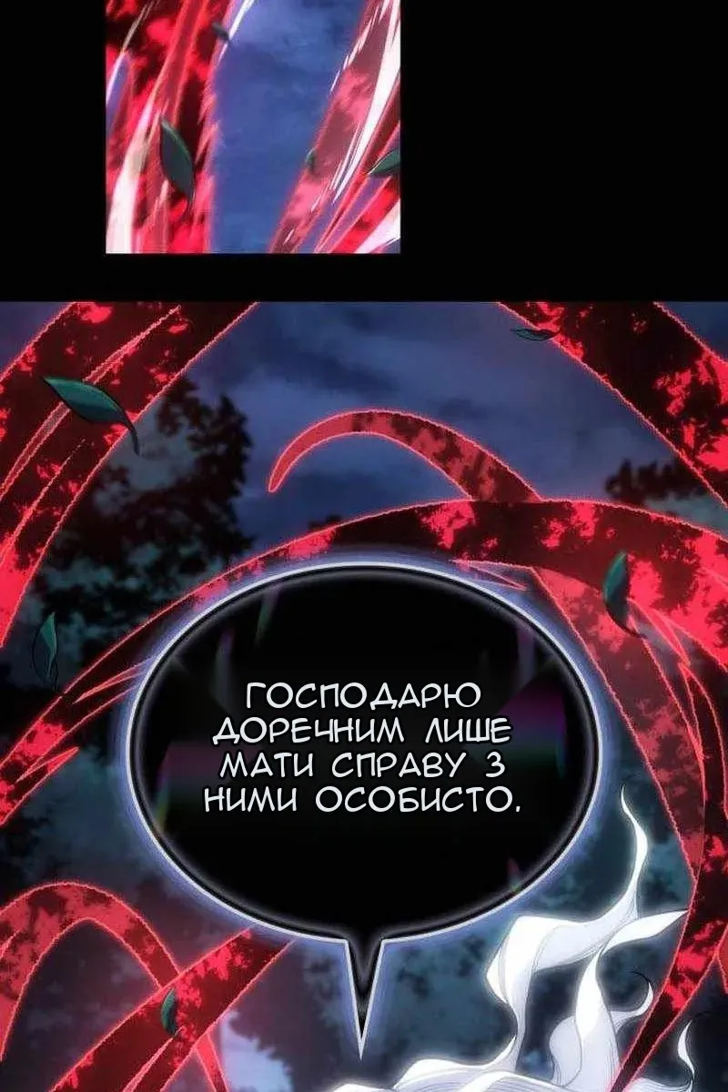 Сторінка 29