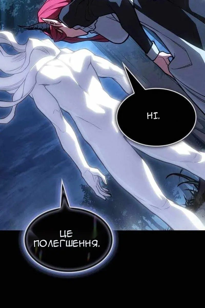 Сторінка 32