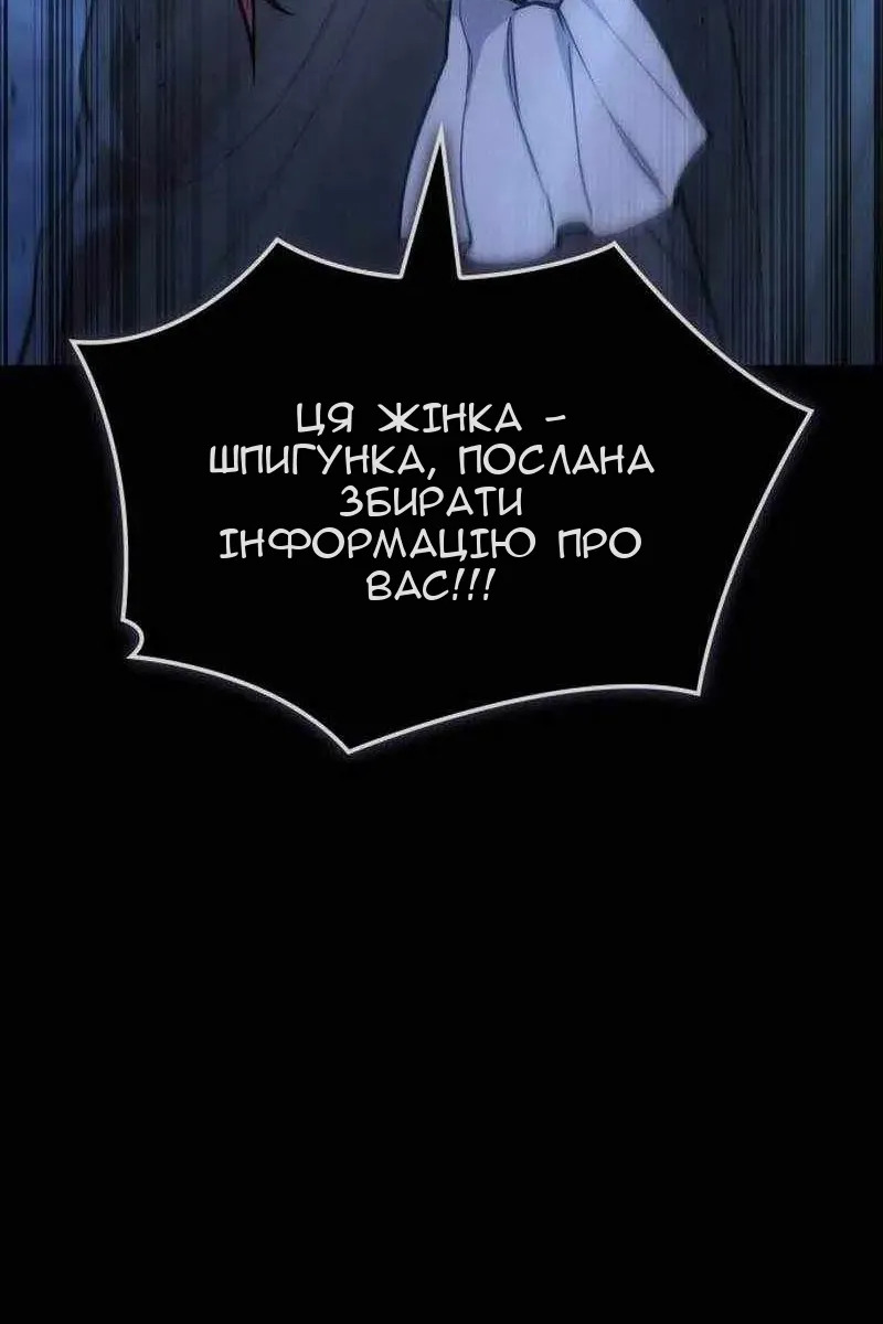 Сторінка 34