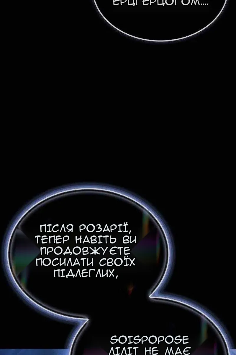 Сторінка 55
