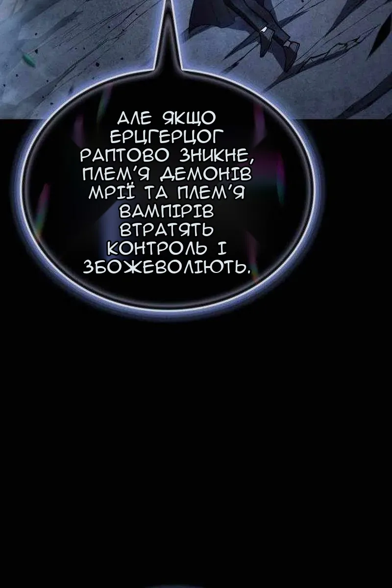 Сторінка 57