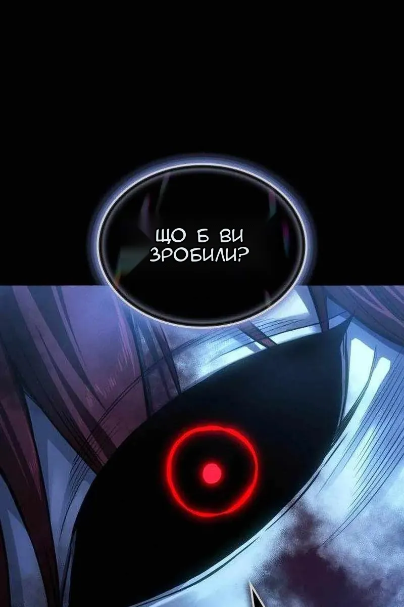 Сторінка 61