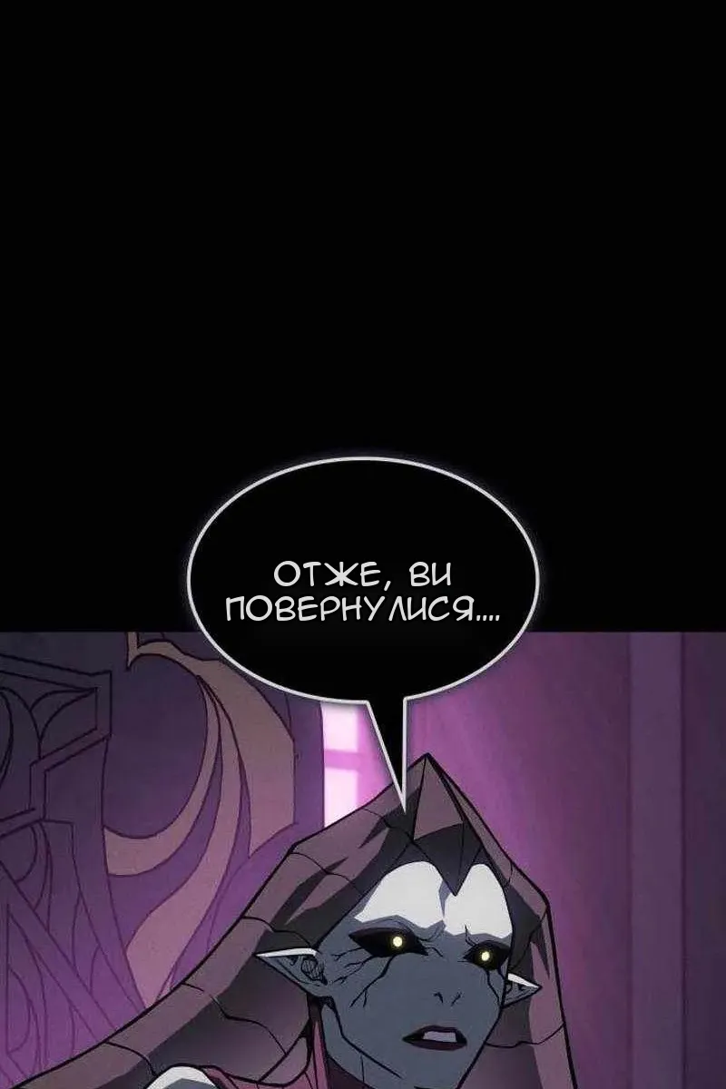Сторінка 79