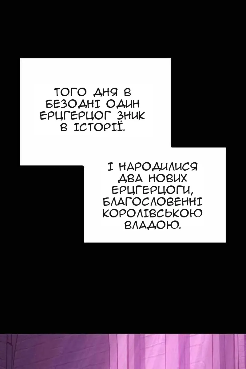 Сторінка 91