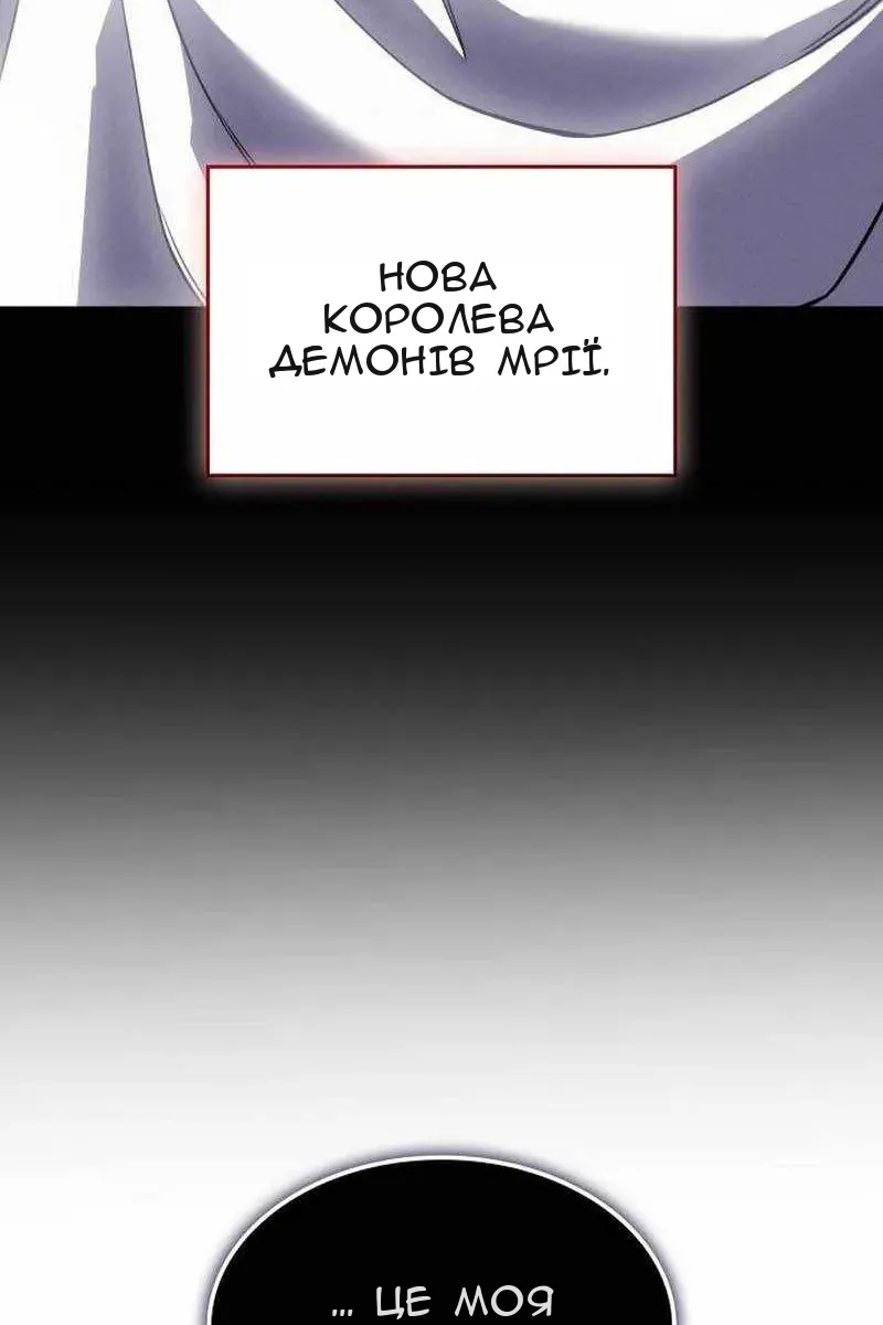 Сторінка 95