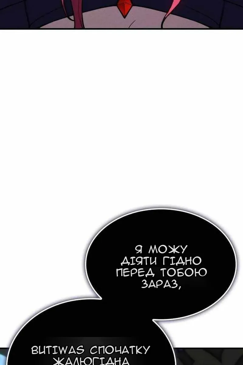 Сторінка 97