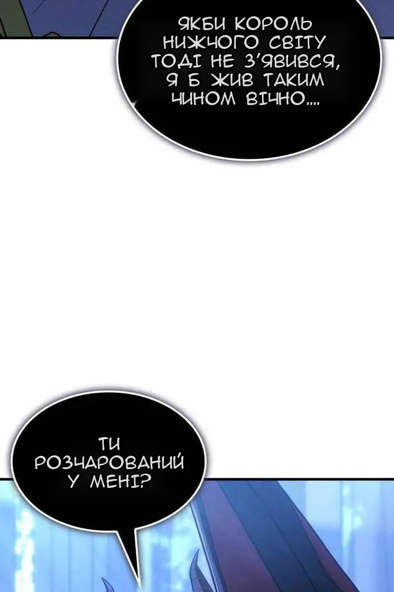 Сторінка 99