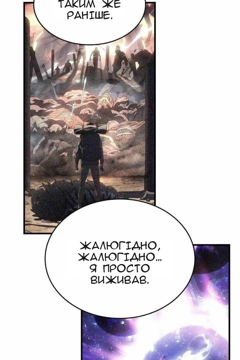 Сторінка 104