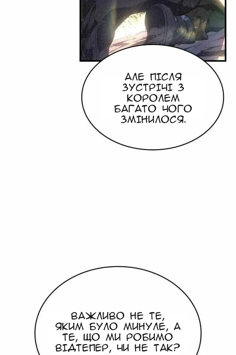 Сторінка 106