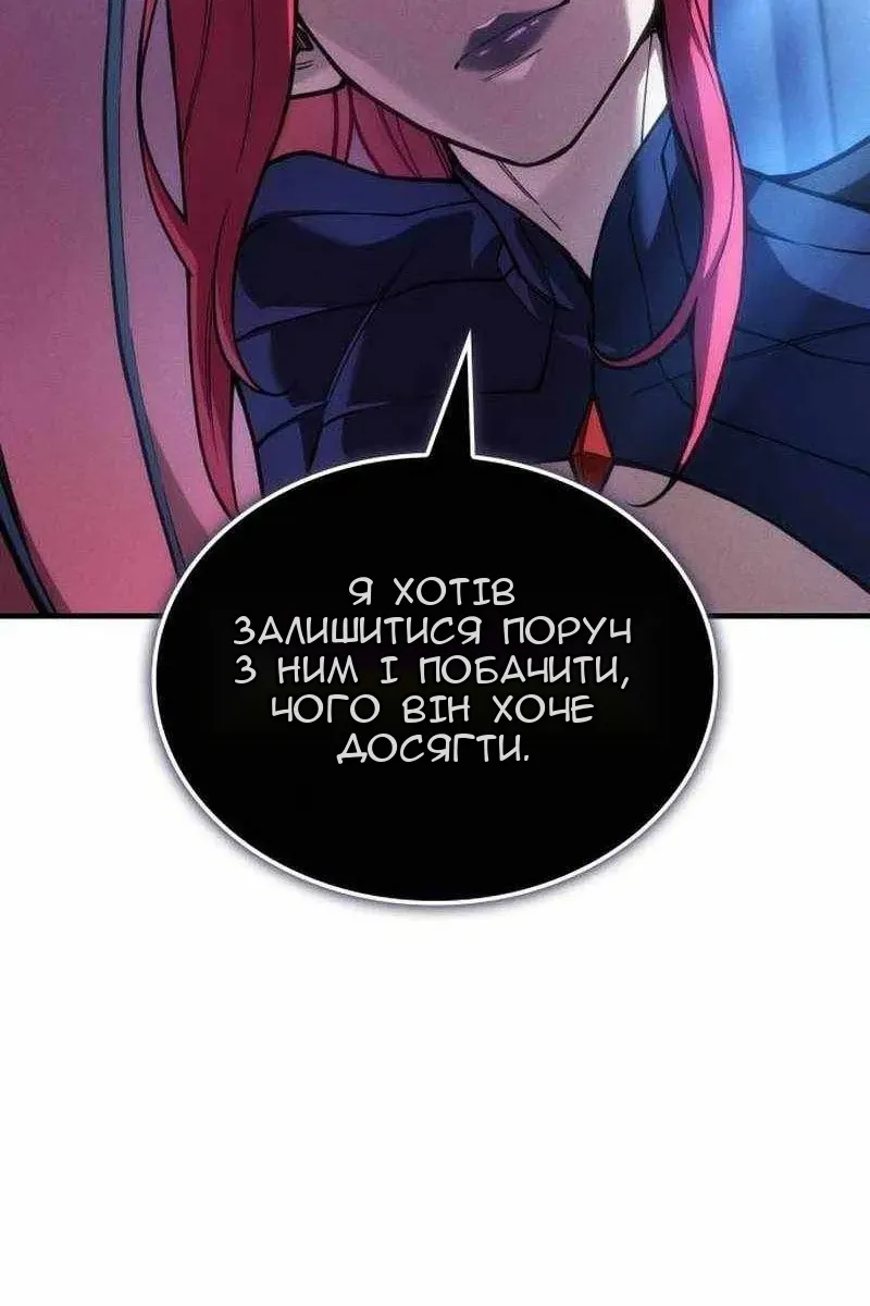 Сторінка 113