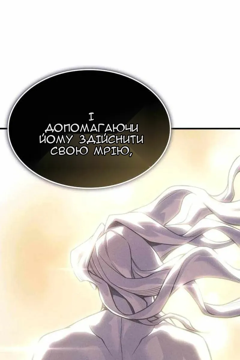 Сторінка 114