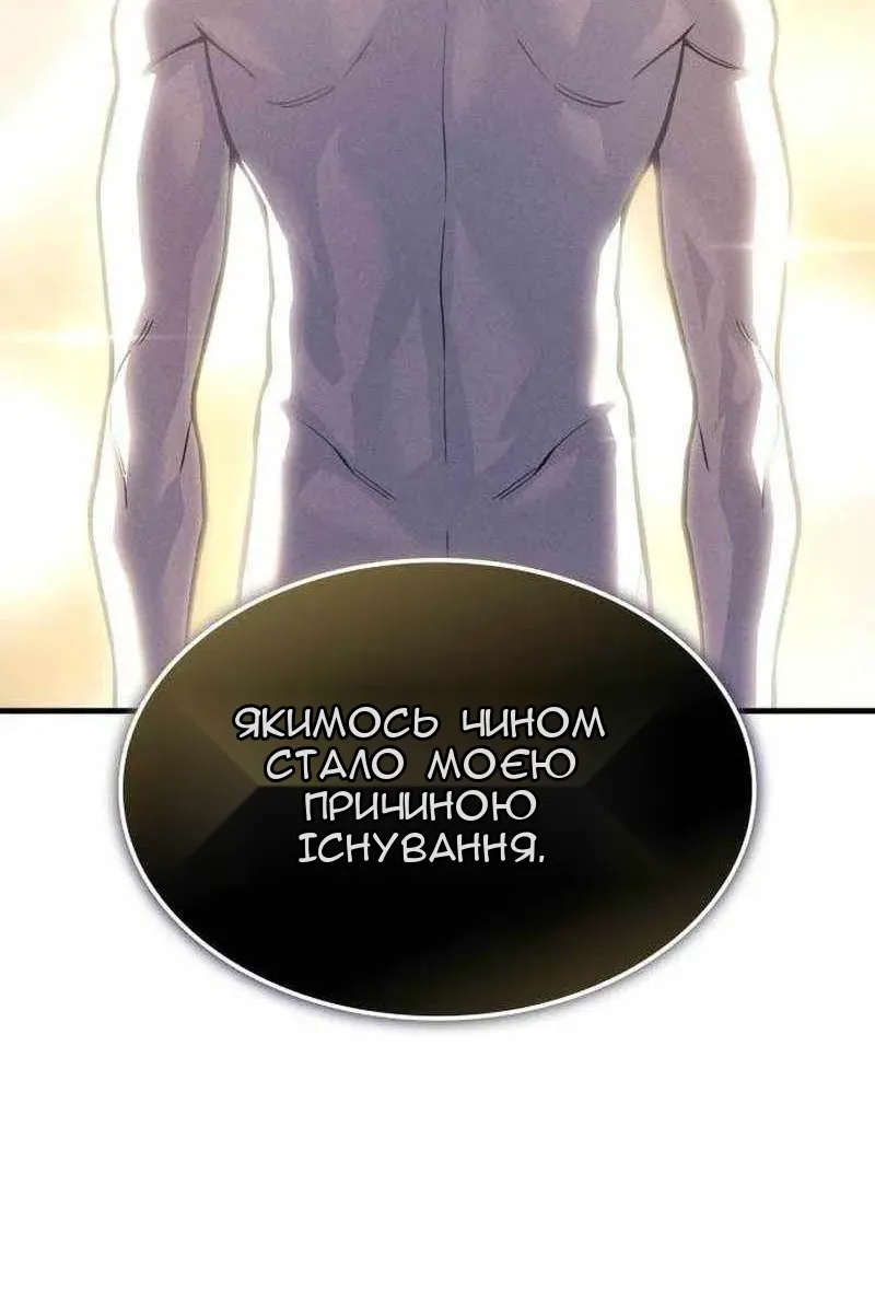 Сторінка 115