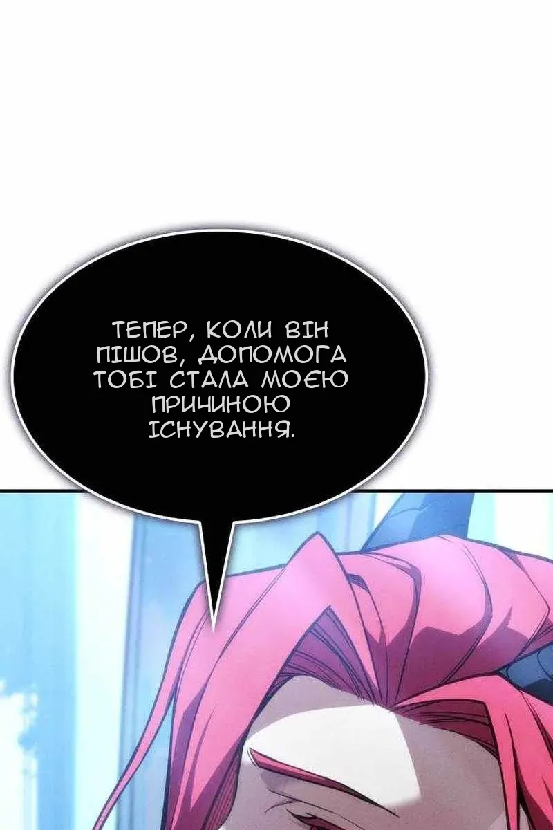 Сторінка 116