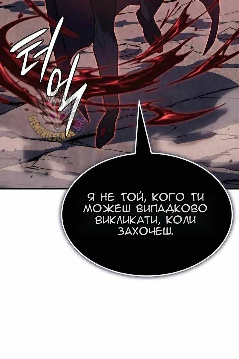Сторінка 132