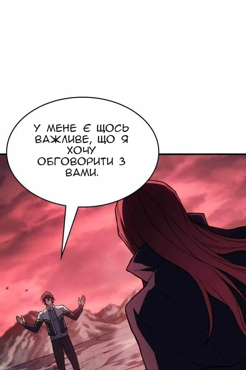 Сторінка 133