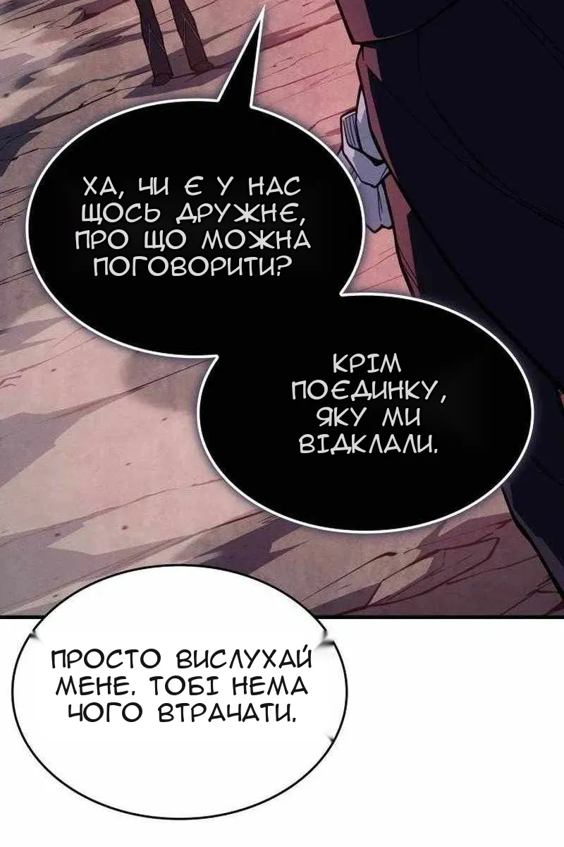 Сторінка 134