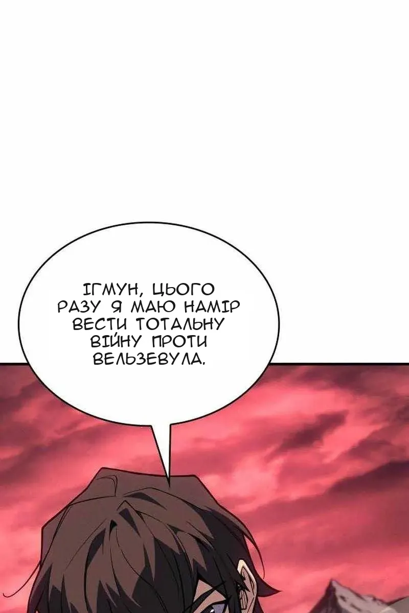 Сторінка 135