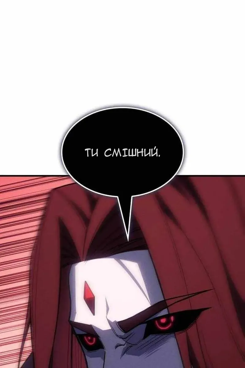 Сторінка 137