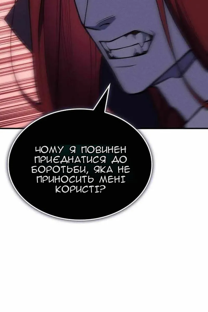 Сторінка 138