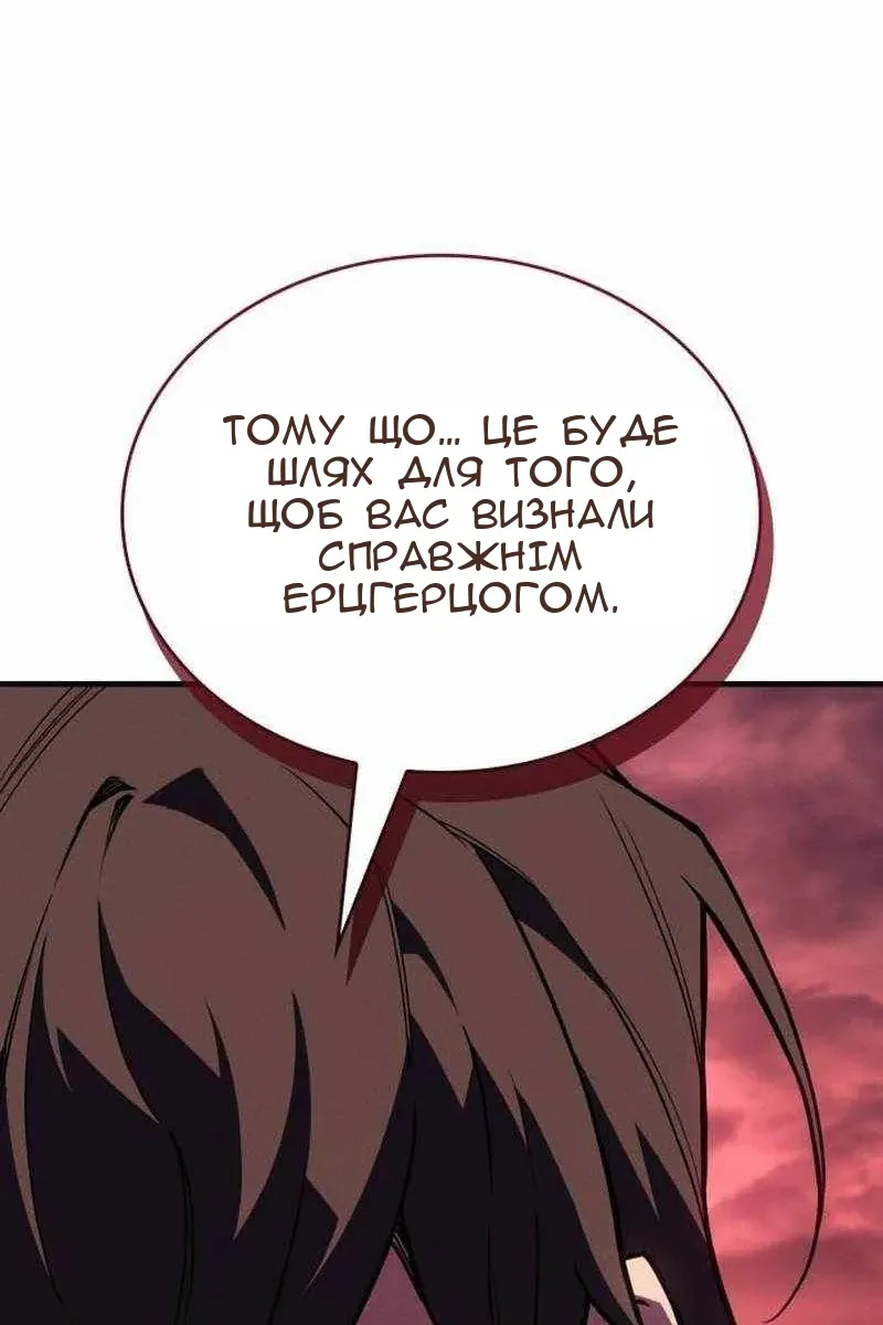 Сторінка 139