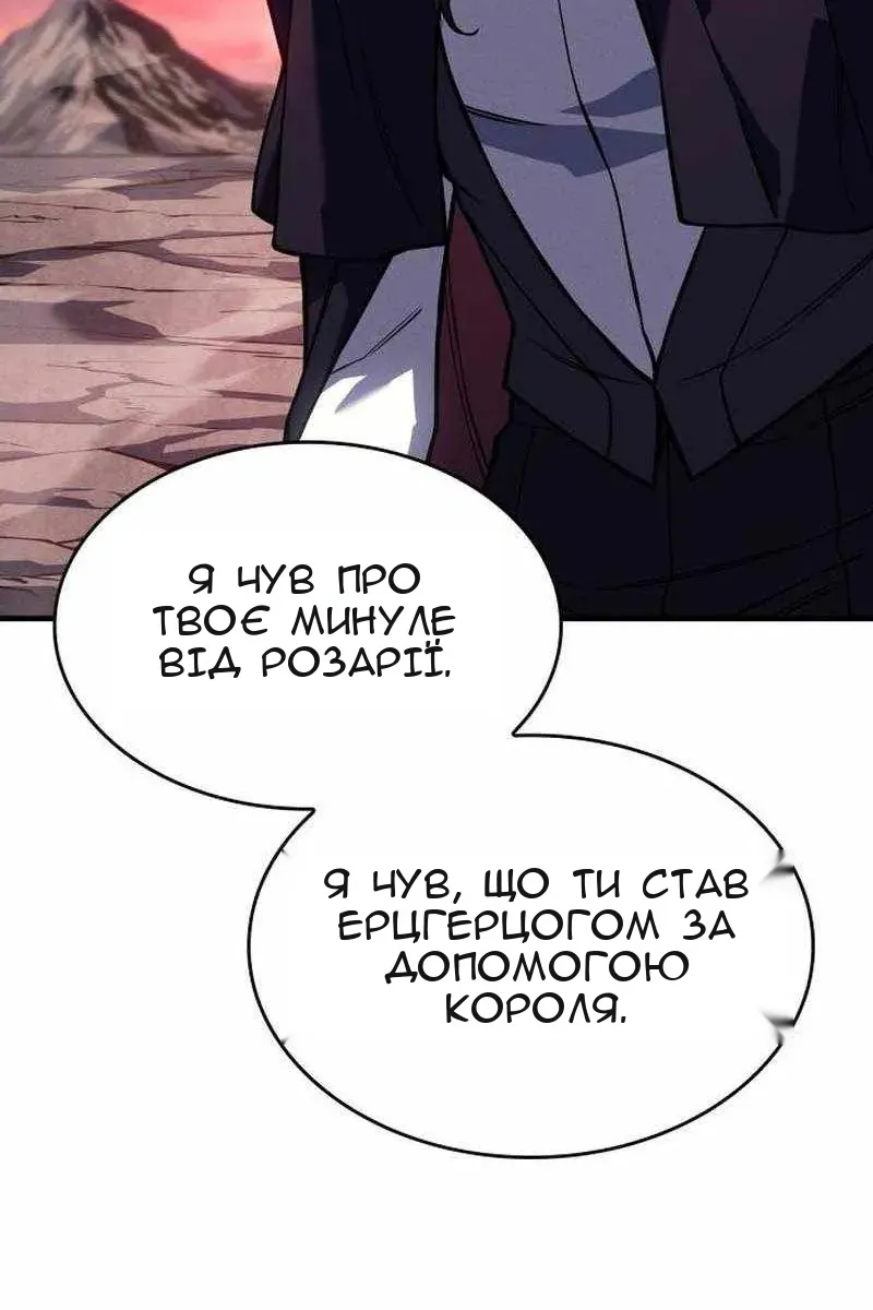 Сторінка 142