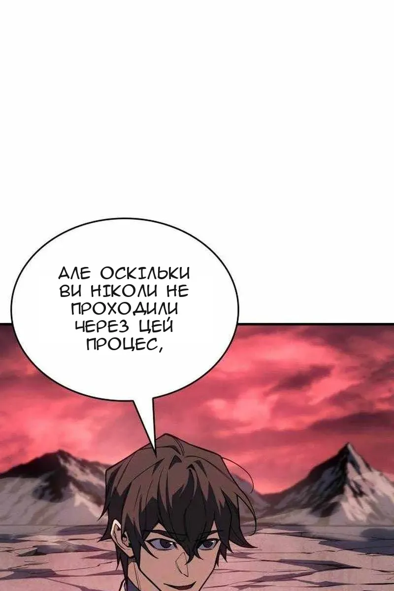 Сторінка 145