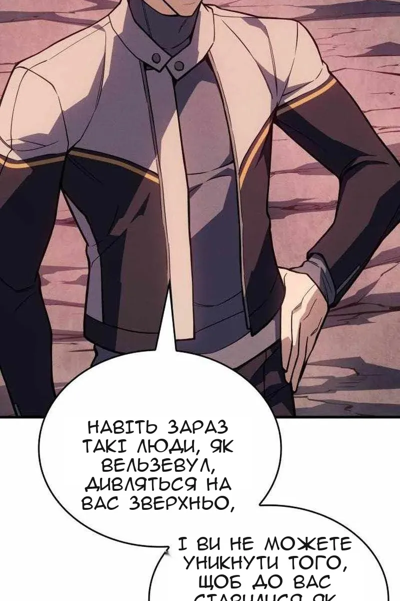 Сторінка 146