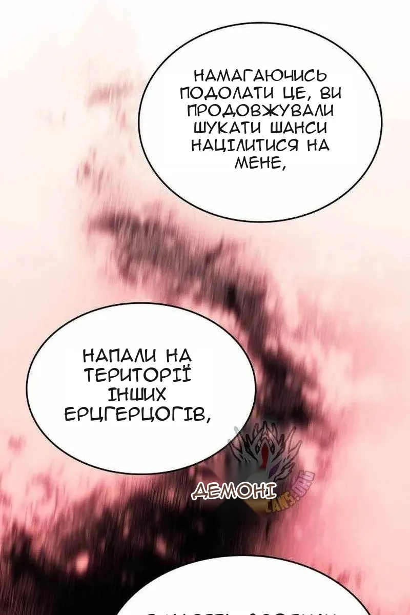 Сторінка 148