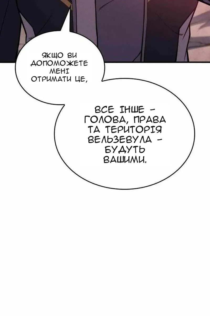 Сторінка 153