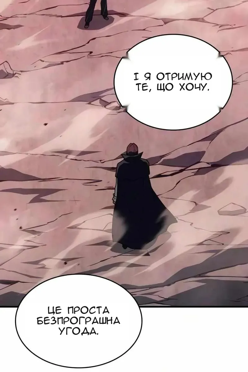 Сторінка 9