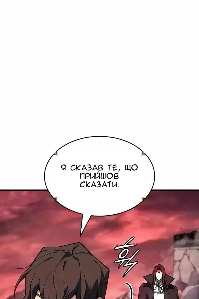 Сторінка 10